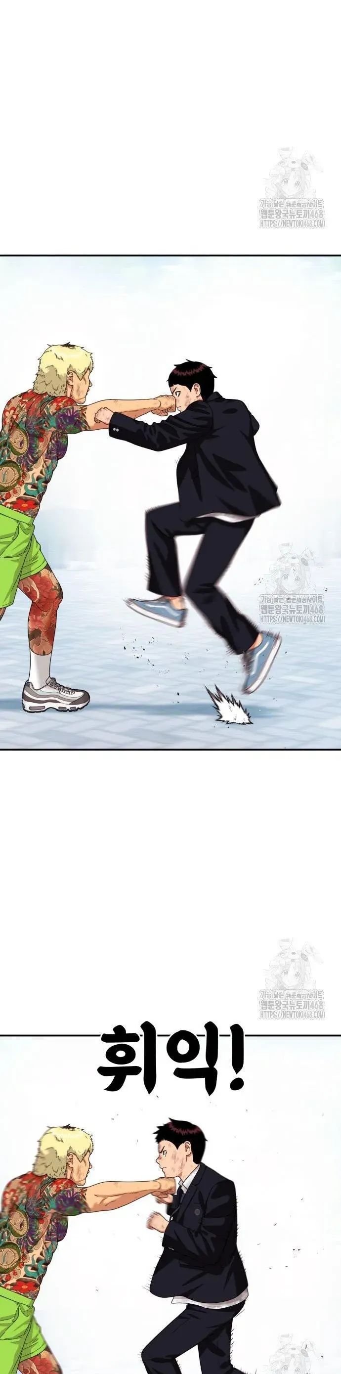 Huấn Luyện Chiến Đấu Siêu Cấp Chapter 58 - 61