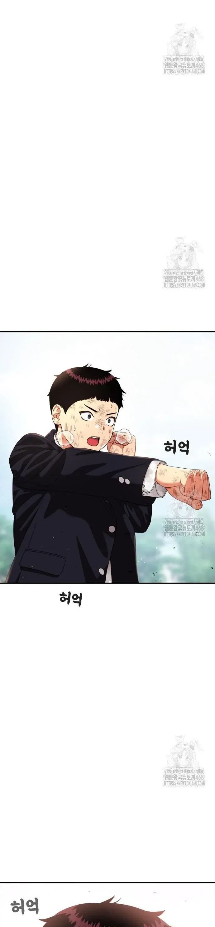 Huấn Luyện Chiến Đấu Siêu Cấp Chapter 58 - 73