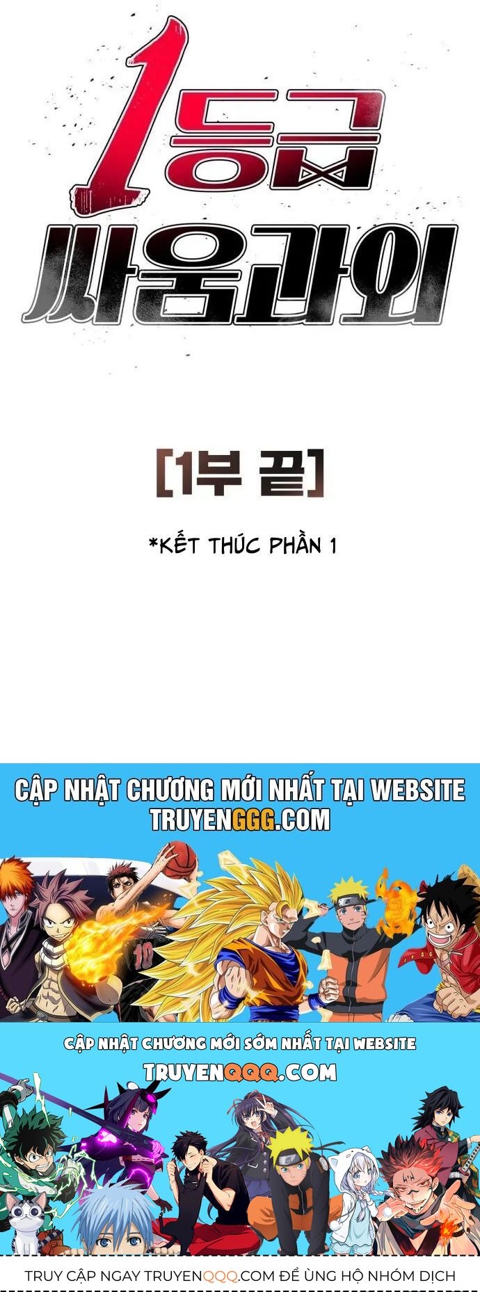 Huấn Luyện Chiến Đấu Siêu Cấp Chapter 59 - 61