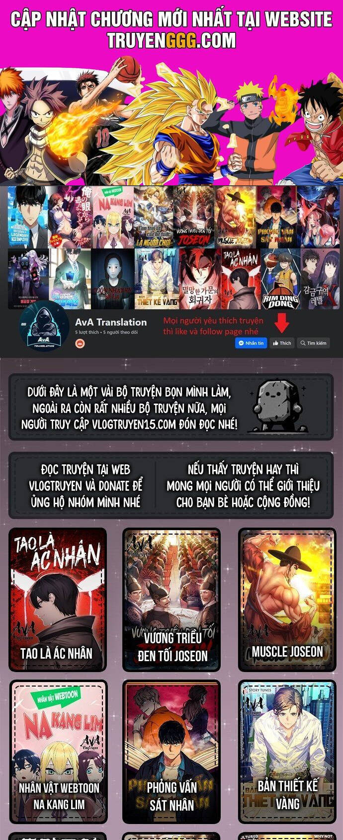 Fight Class 3 Chapter 102 - 1