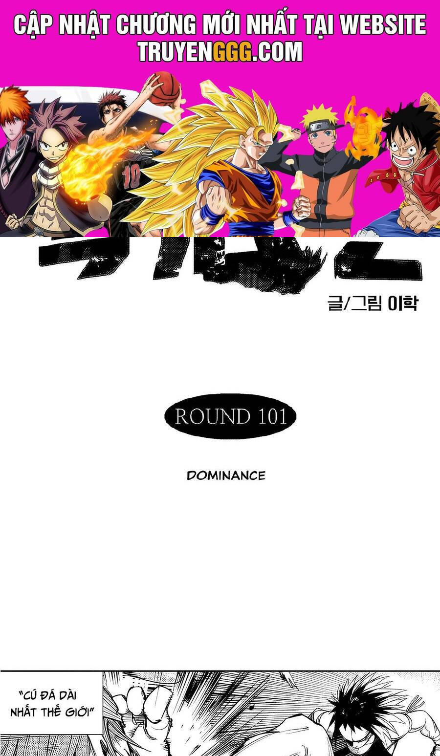 Fight Class 3 Chapter 103 - 1