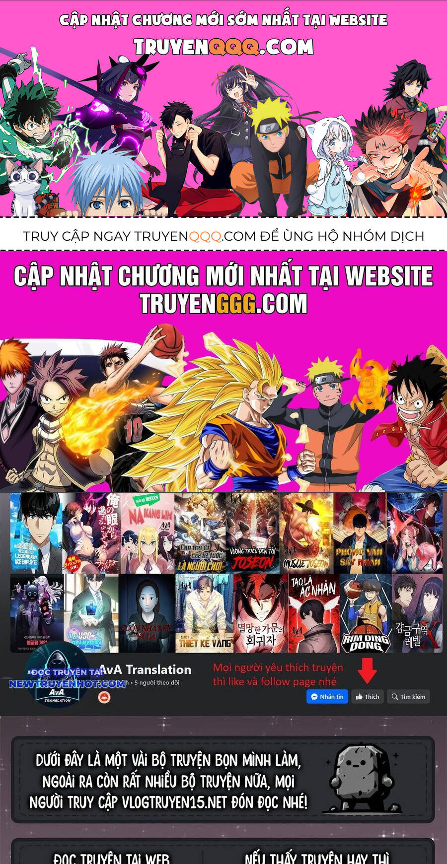 Fight Class 3 Chapter 106 - 1