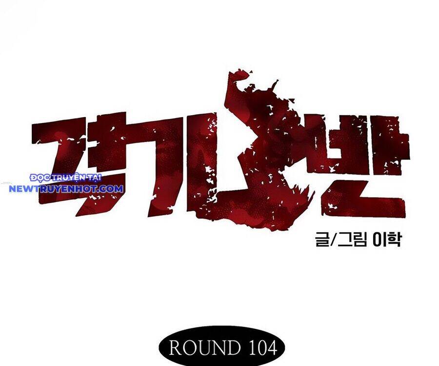 Fight Class 3 Chapter 106 - 4