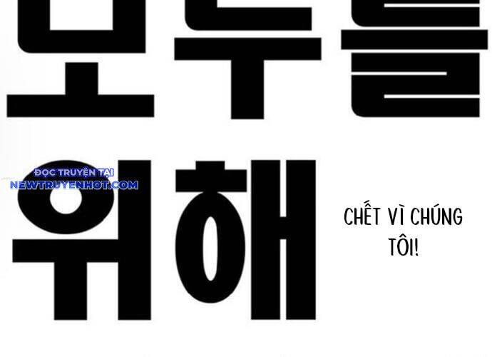 Fight Class 3 Chapter 107 - 119