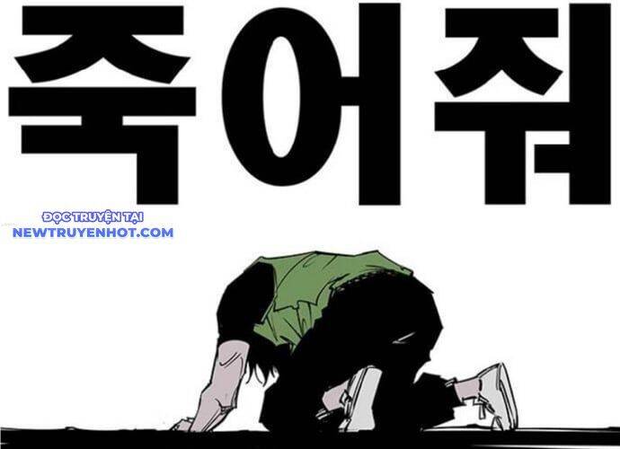 Fight Class 3 Chapter 107 - 120