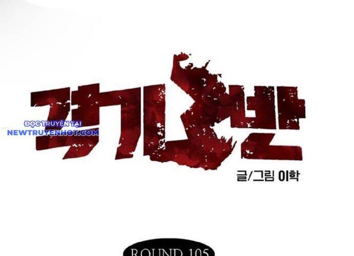 Fight Class 3 Chapter 107 - 6