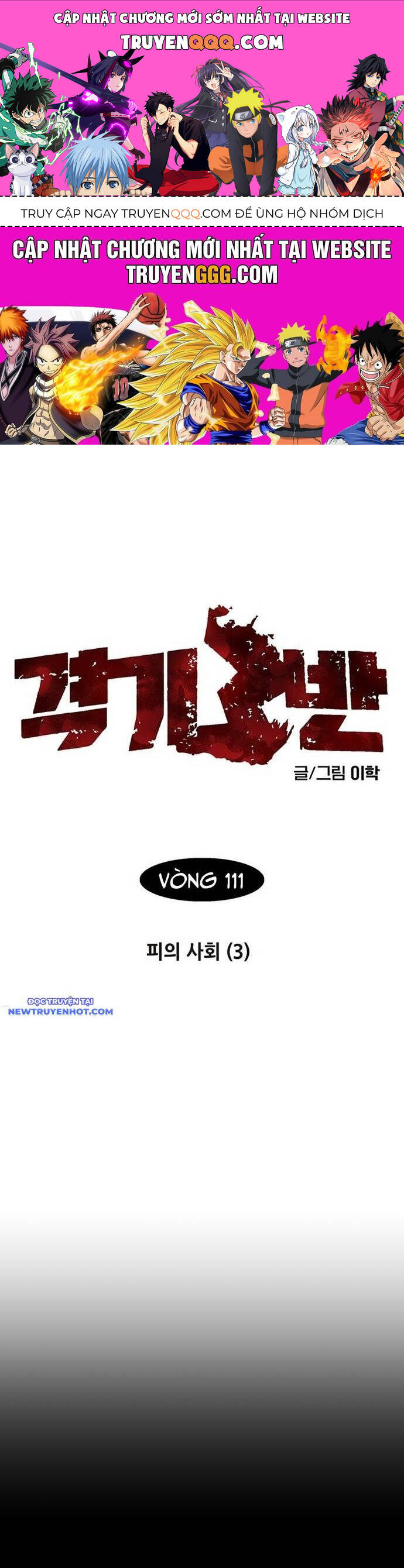 Fight Class 3 Chapter 113 - 1