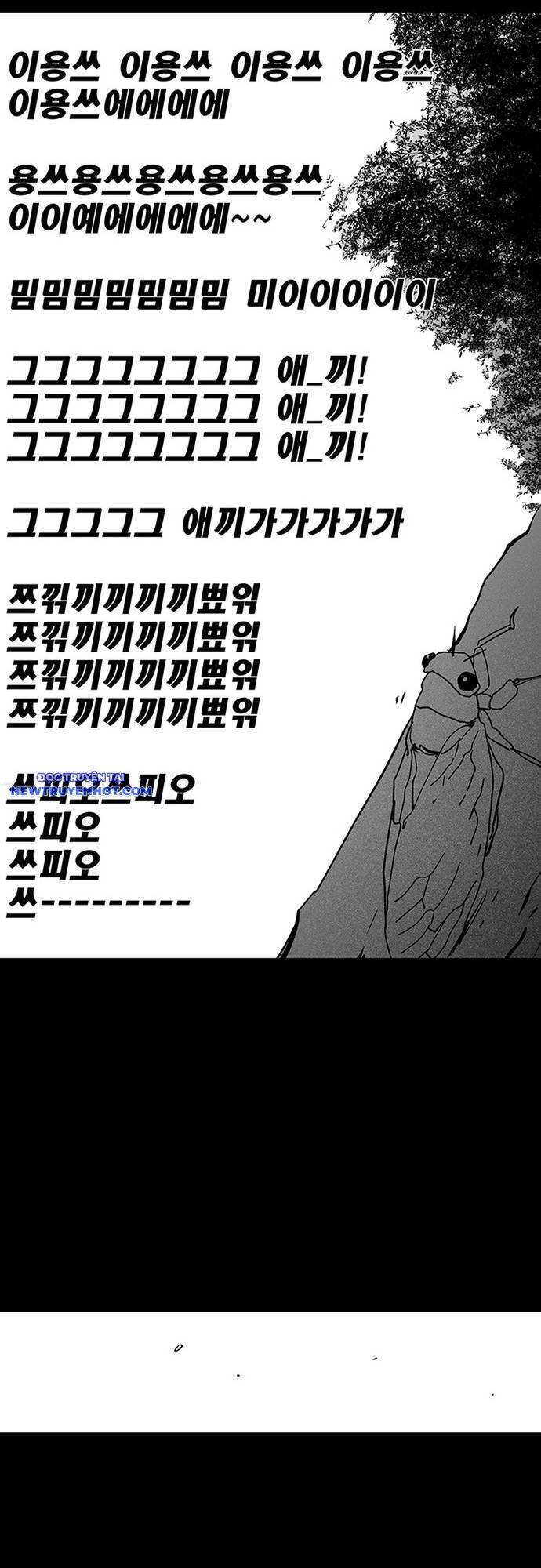 Fight Class 3 Chapter 113 - 17