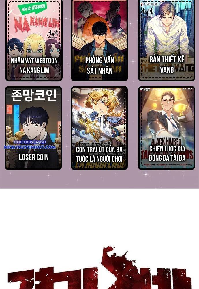 Fight Class 3 Chapter 116 - 2