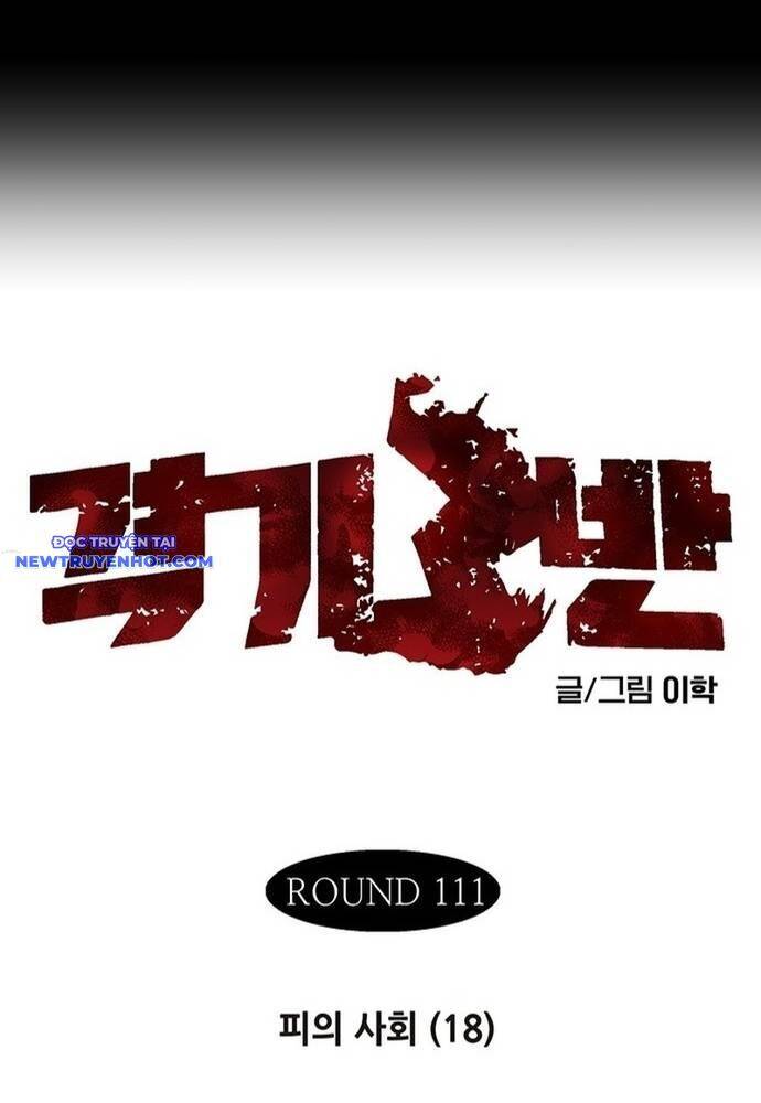 Fight Class 3 Chapter 118 - 4