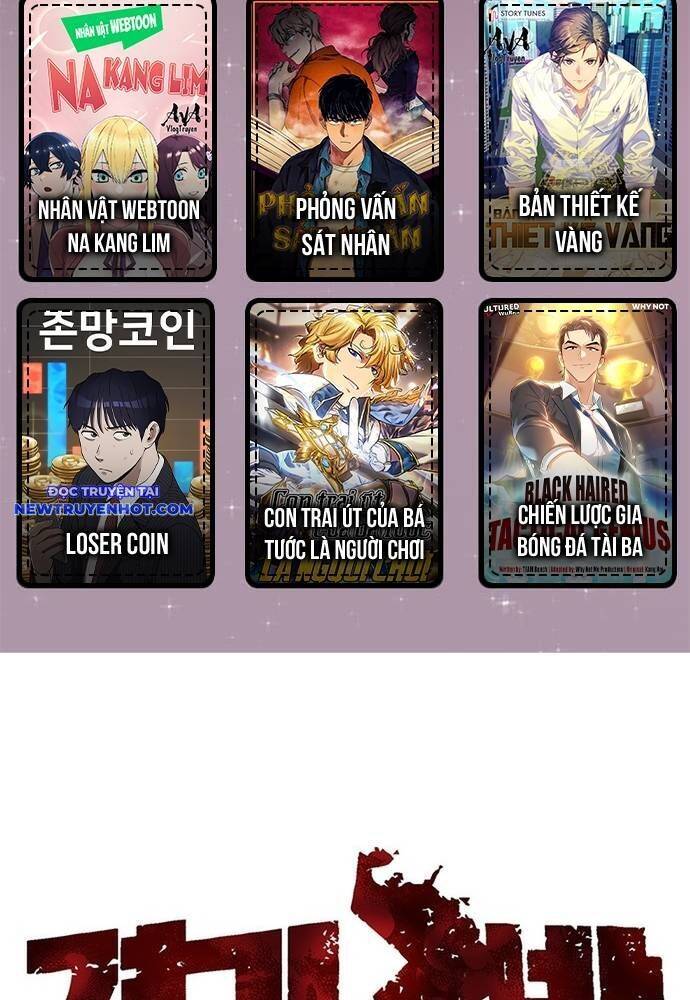 Fight Class 3 Chapter 119 - 2