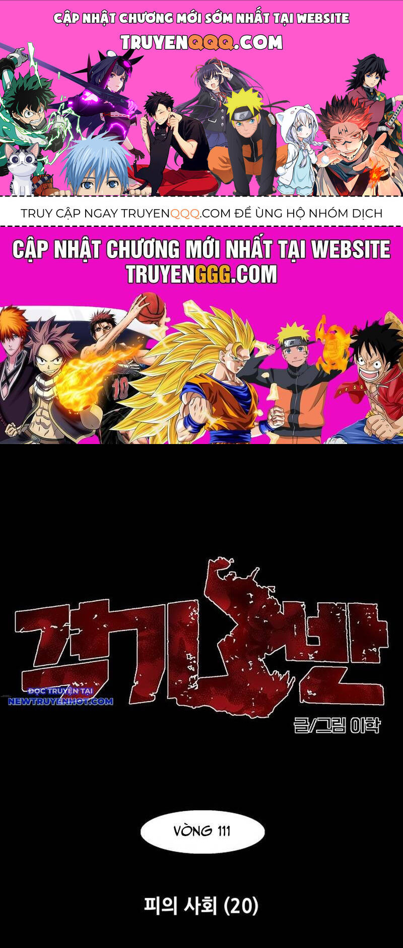 Fight Class 3 Chapter 120 - 1