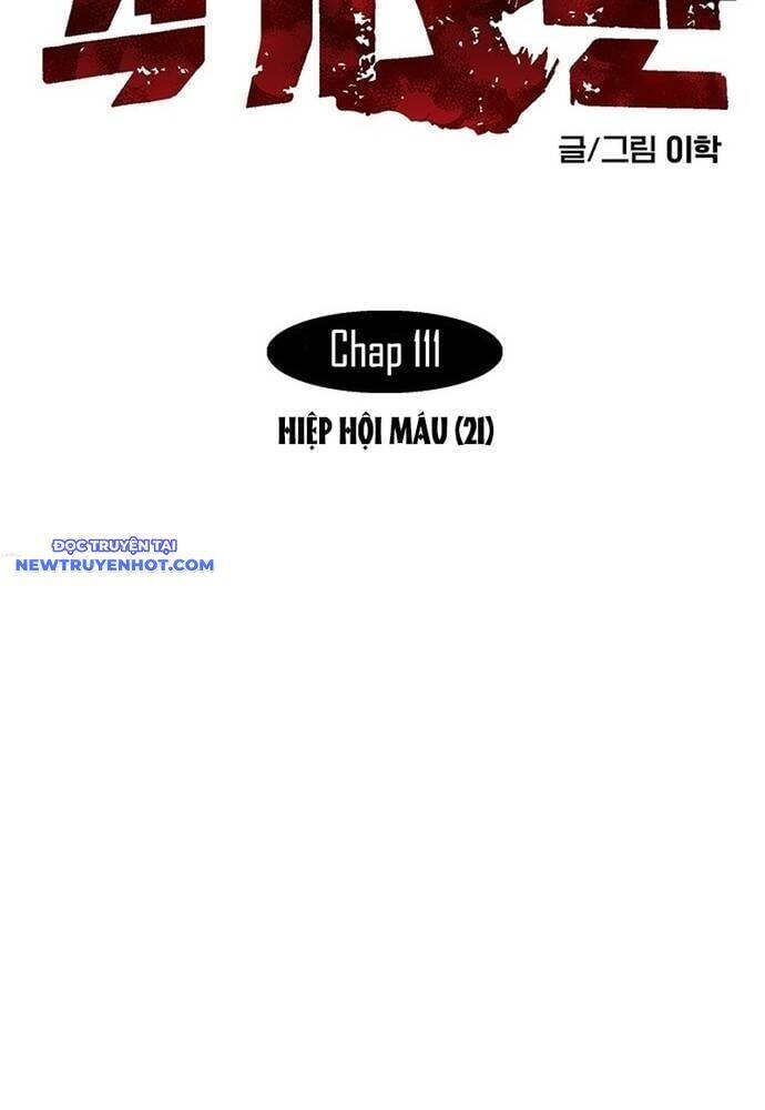 Fight Class 3 Chapter 121 - 3