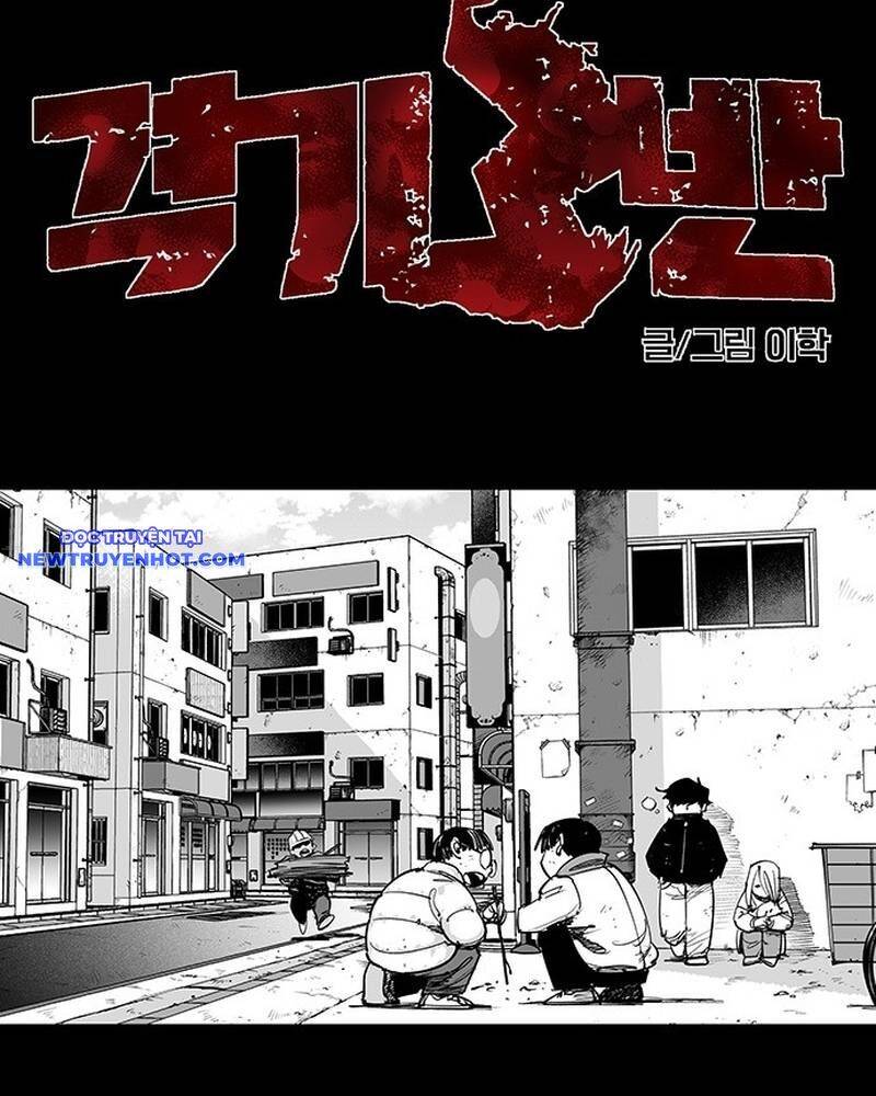 Fight Class 3 Chapter 123 - 3