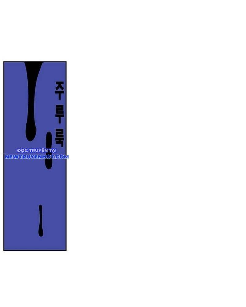 Fight Class 3 Chapter 124 - 36