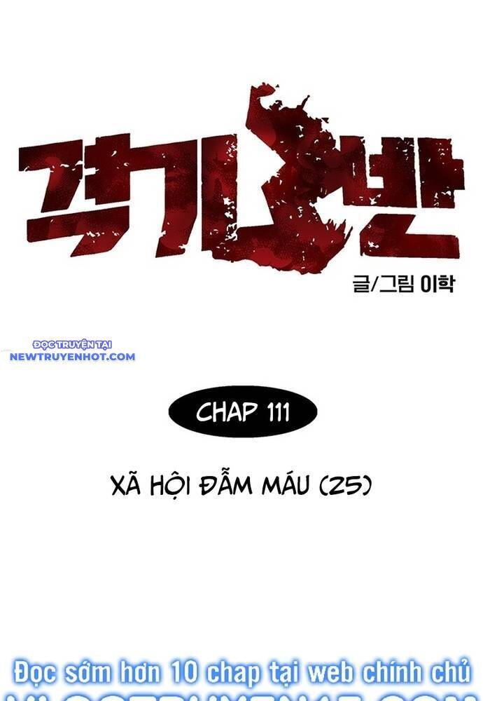 Fight Class 3 Chapter 125 - 16