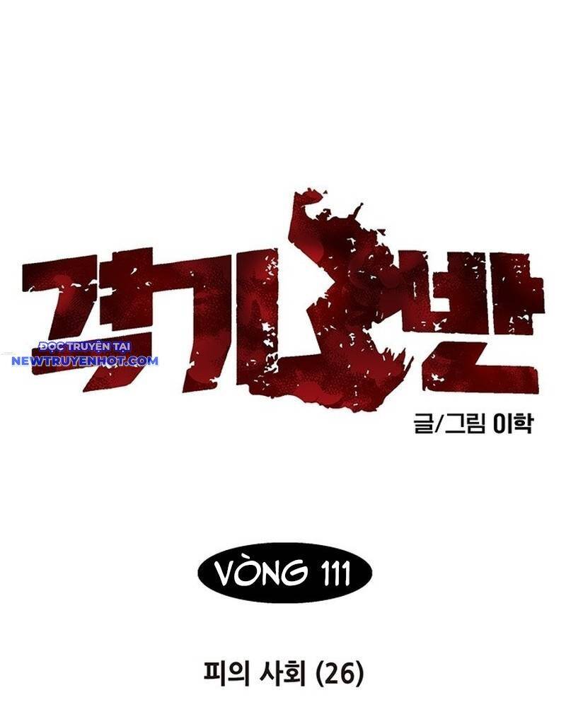 Fight Class 3 Chapter 126 - 3