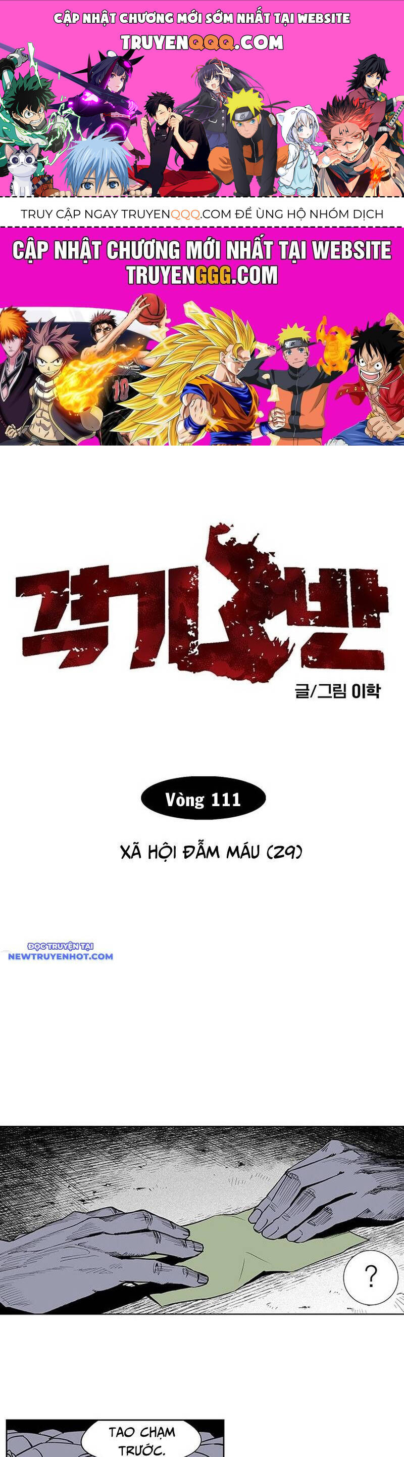 Fight Class 3 Chapter 129 - 1
