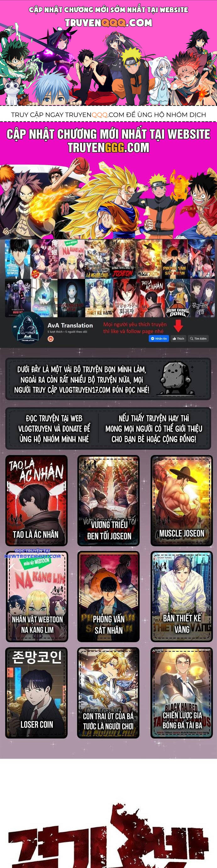 Fight Class 3 Chapter 132 - 1