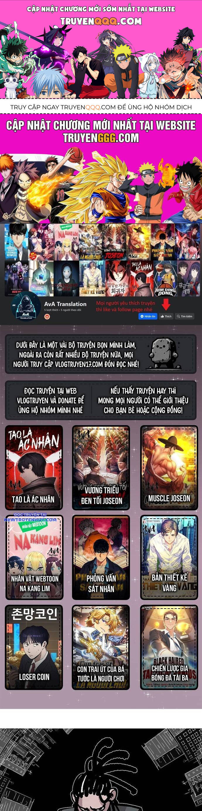 Fight Class 3 Chapter 133 - 1