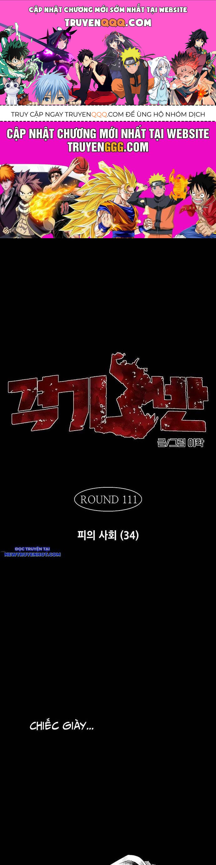 Fight Class 3 Chapter 134 - 1