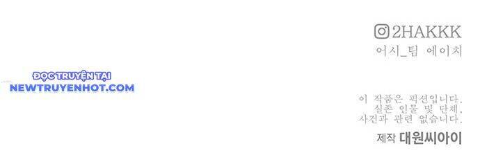 Fight Class 3 Chapter 134 - 19