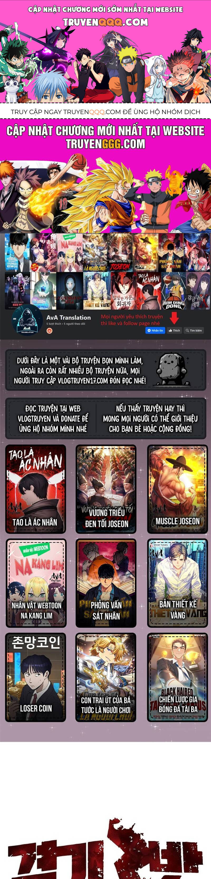Fight Class 3 Chapter 142 - 1