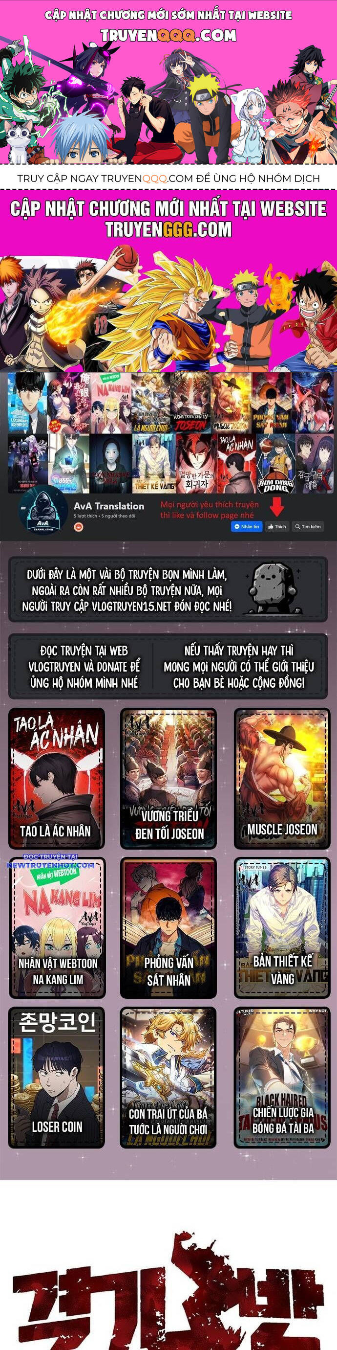 Fight Class 3 Chapter 147 - 1