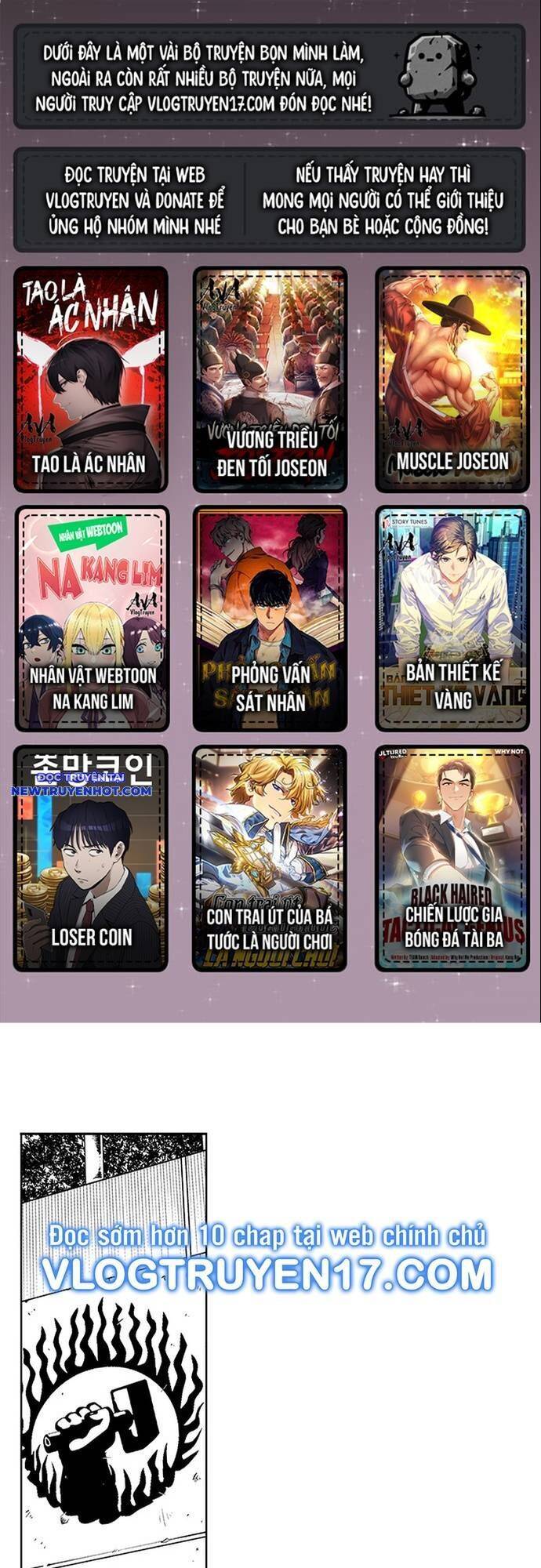 Fight Class 3 Chapter 148 - 2