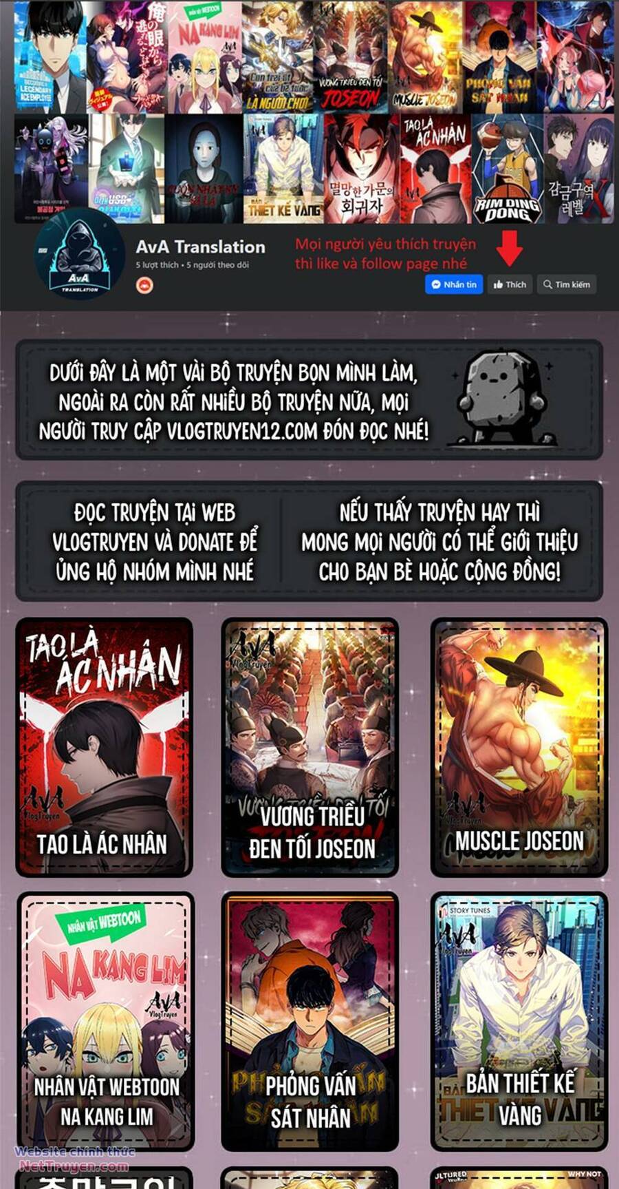 Fight Class 3 Chapter 26 - 2
