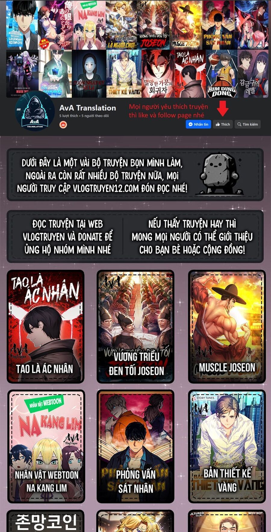 Fight Class 3 Chapter 42 - 1