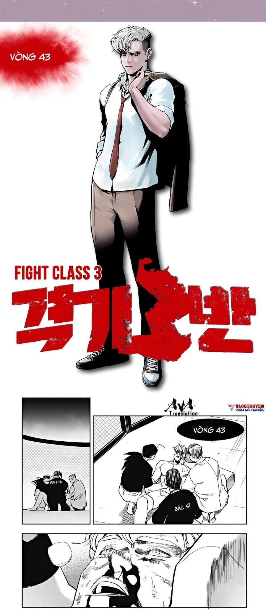 Fight Class 3 Chapter 43 - 2