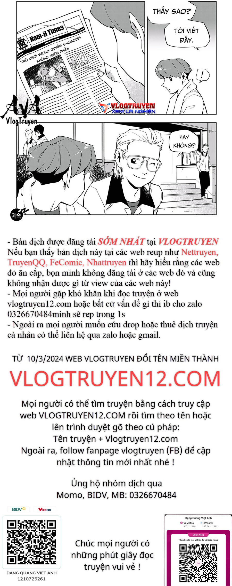 Fight Class 3 Chapter 44 - 17