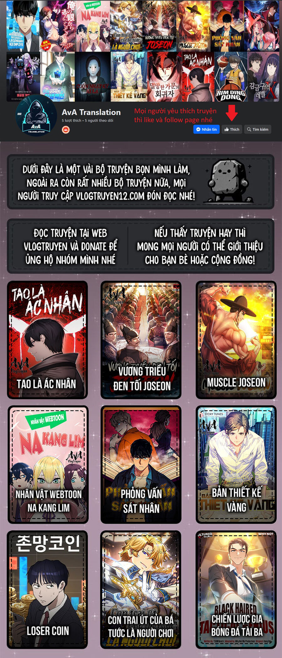 Fight Class 3 Chapter 45 - 1