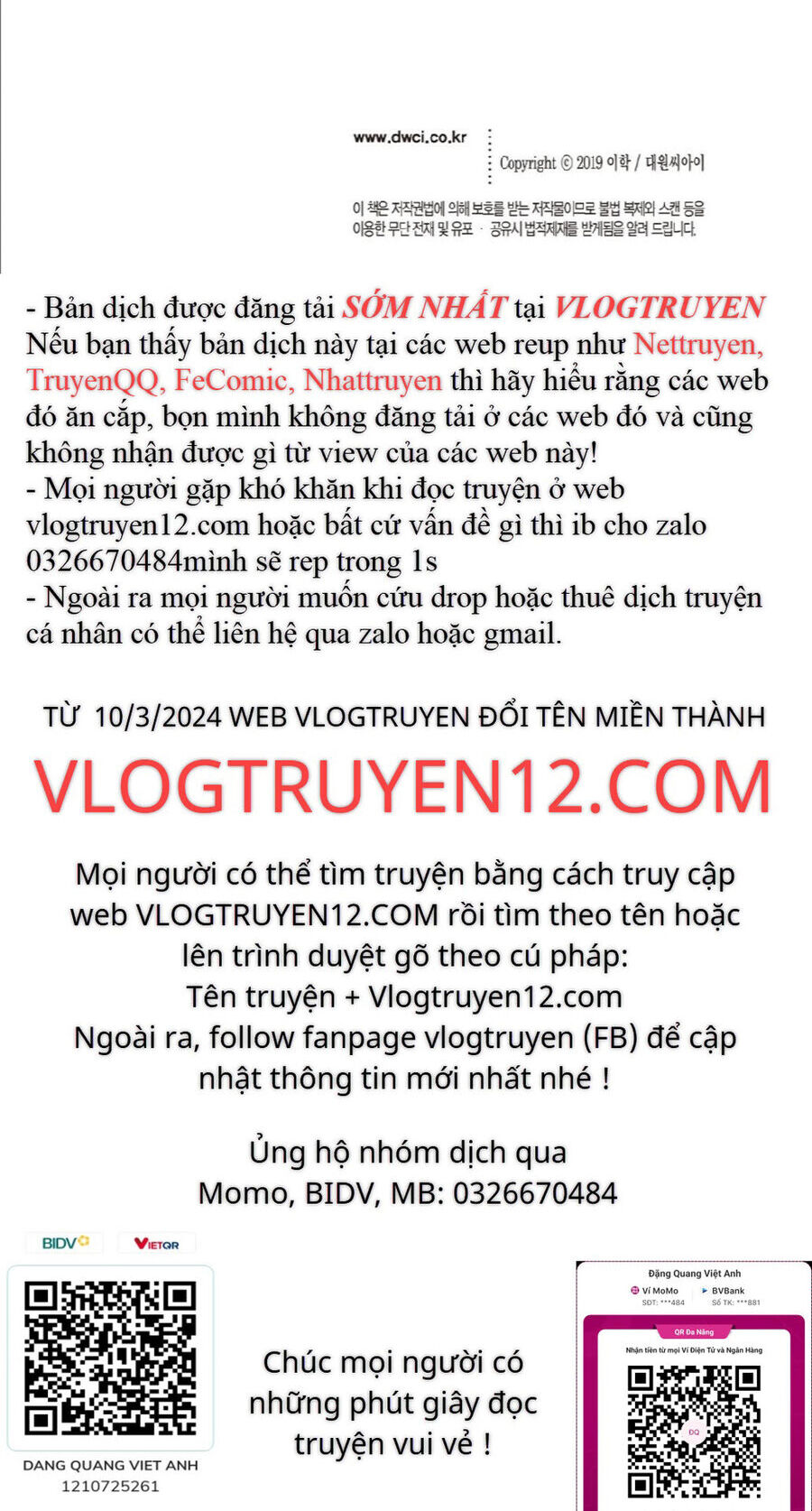 Fight Class 3 Chapter 45 - 12