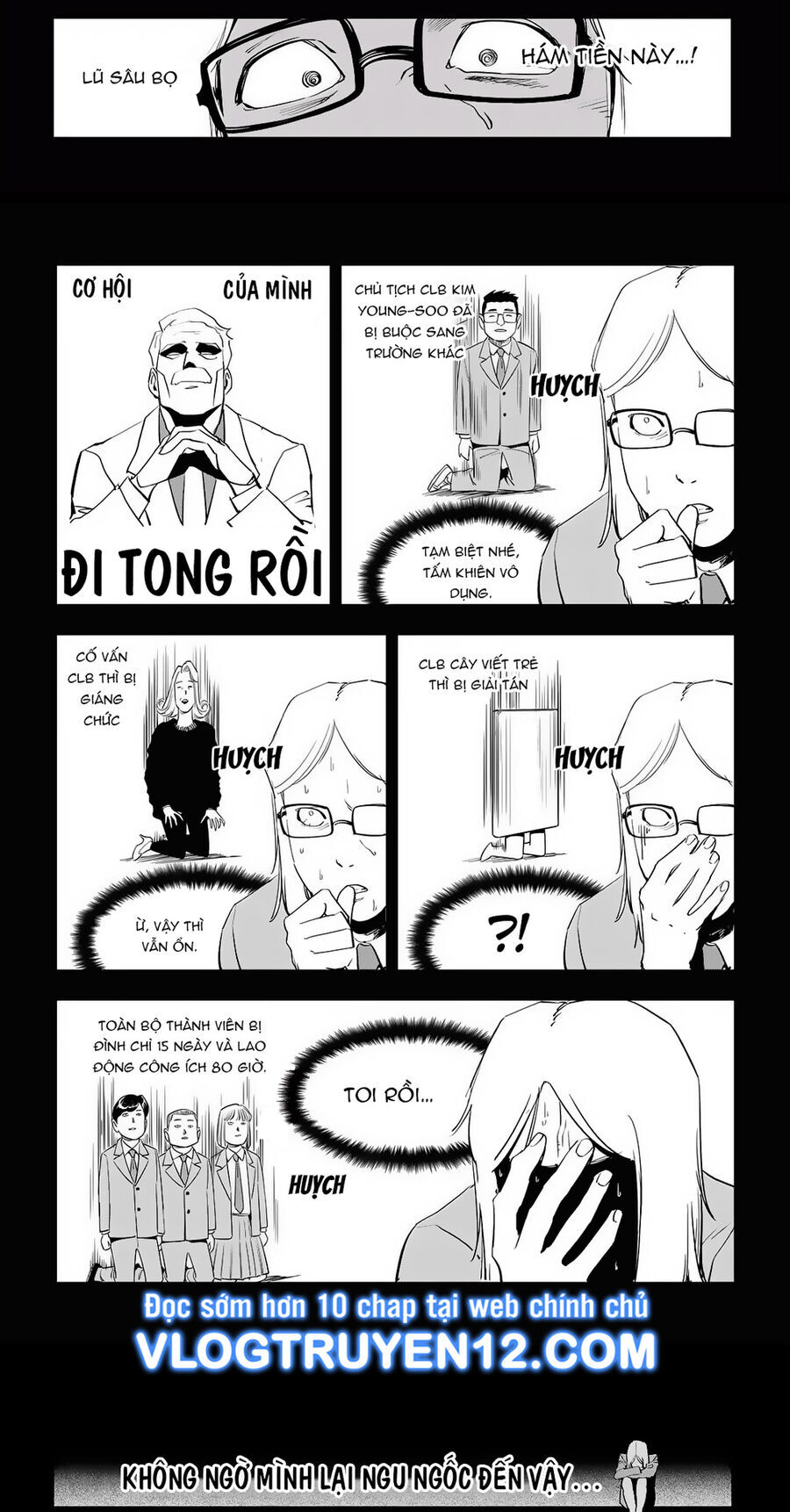 Fight Class 3 Chapter 45 - 9