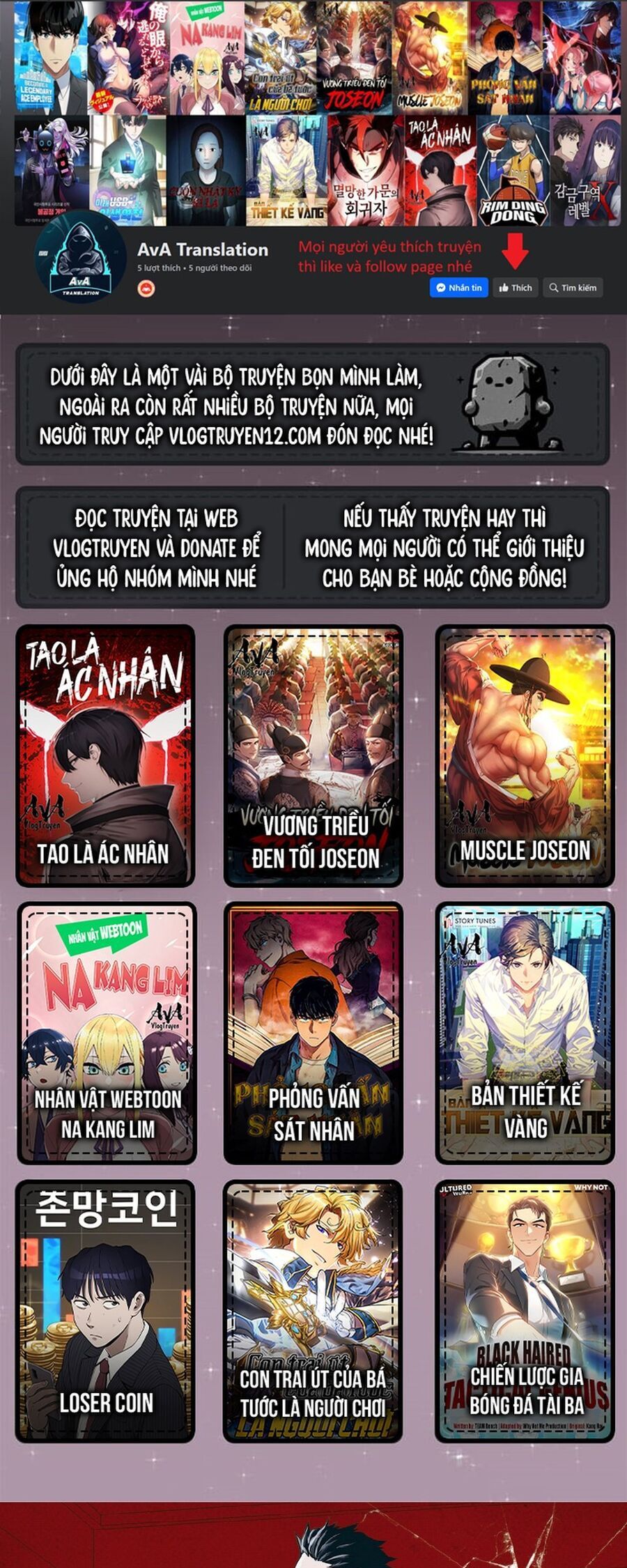 Fight Class 3 Chapter 46 - 1