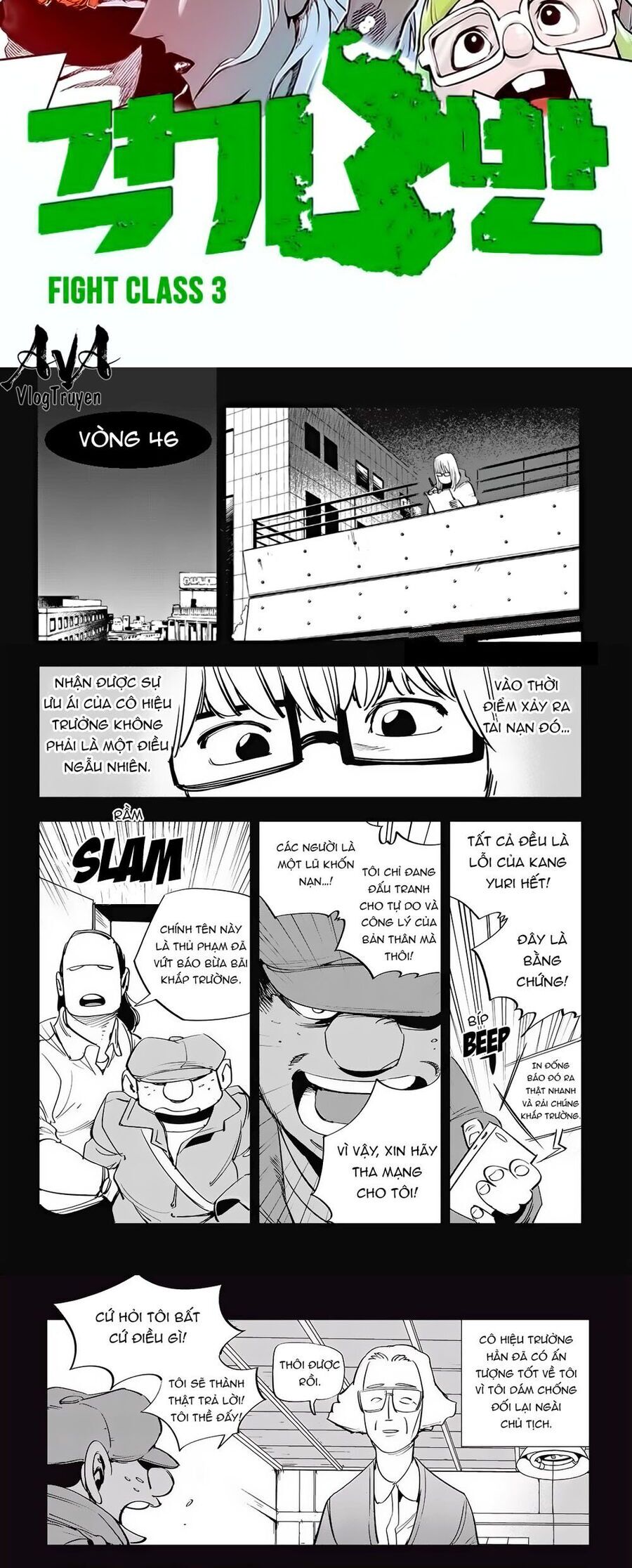 Fight Class 3 Chapter 46 - 4