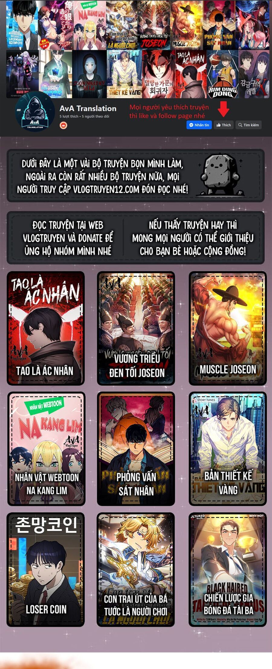 Fight Class 3 Chapter 47 - 1