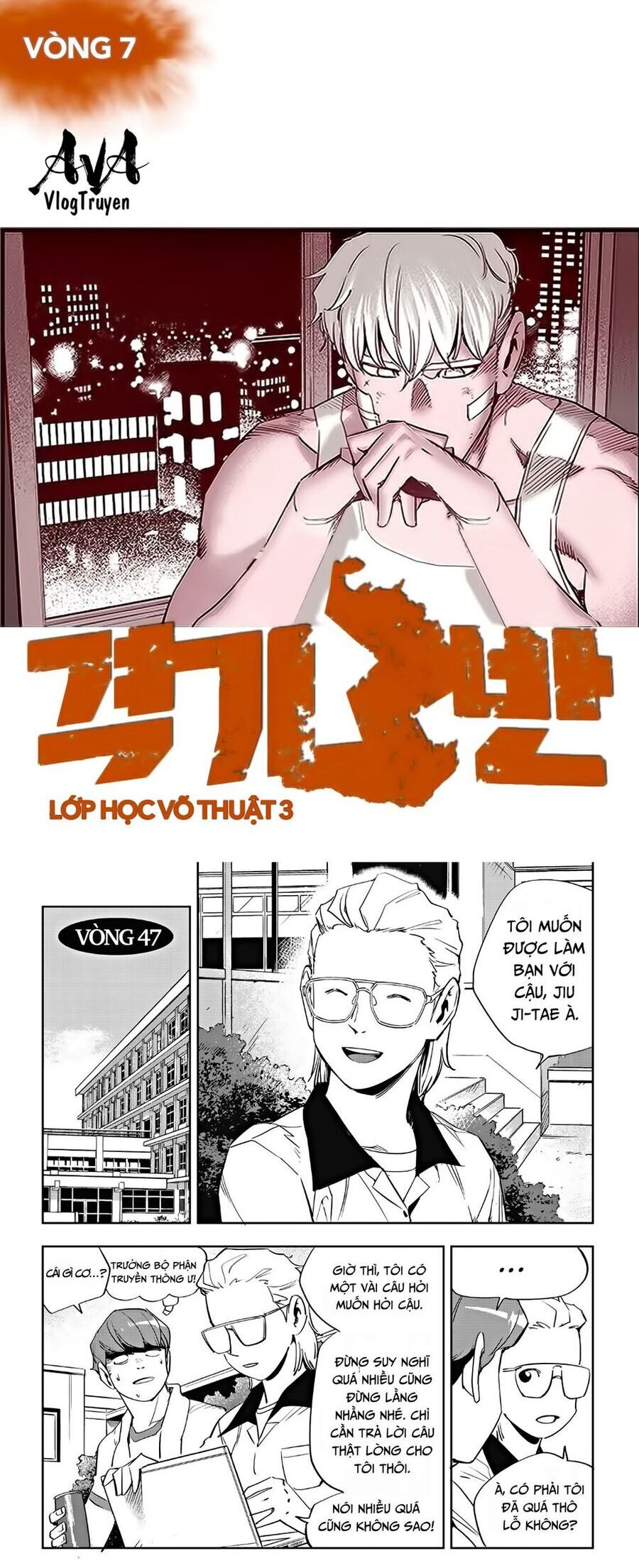 Fight Class 3 Chapter 47 - 2