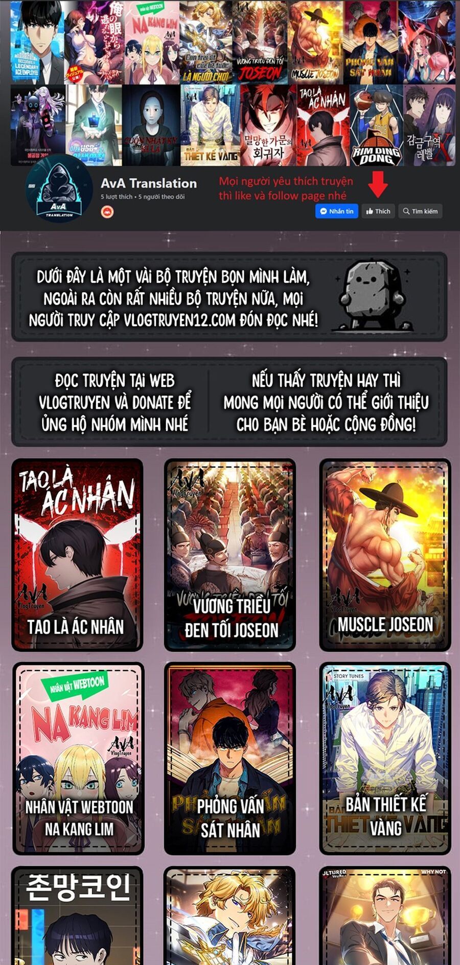 Fight Class 3 Chapter 48 - 1