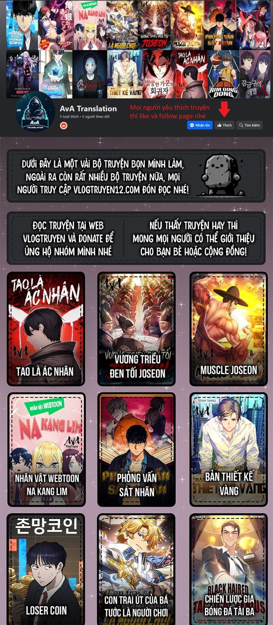 Fight Class 3 Chapter 49 - 1