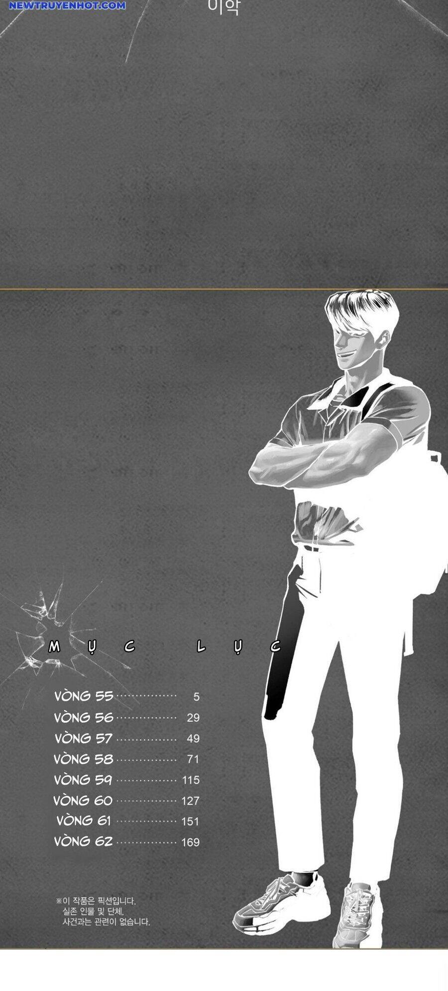 Fight Class 3 Chapter 55 - 4