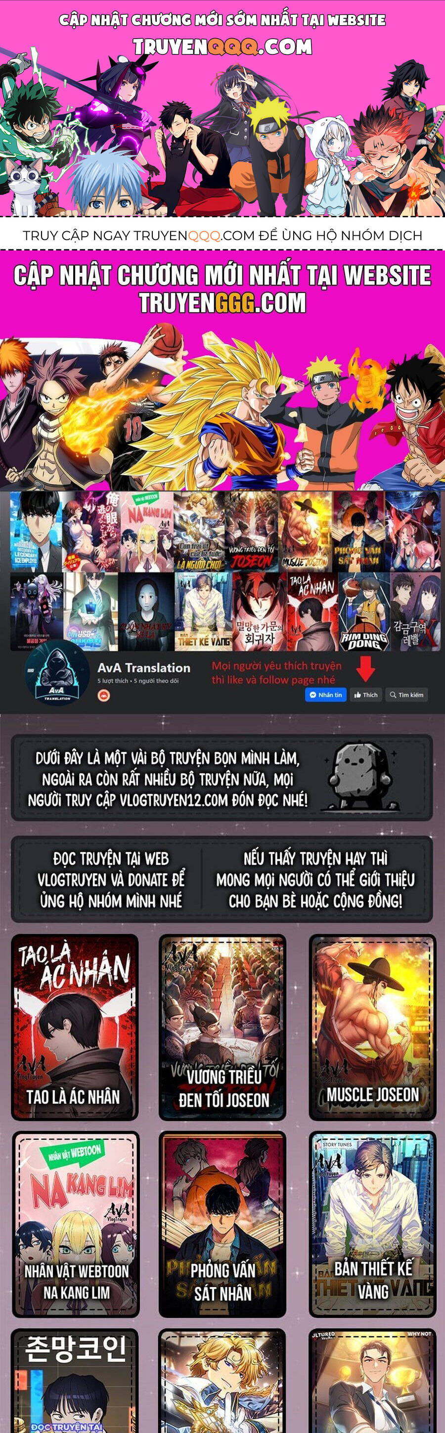 Fight Class 3 Chapter 58 - 1