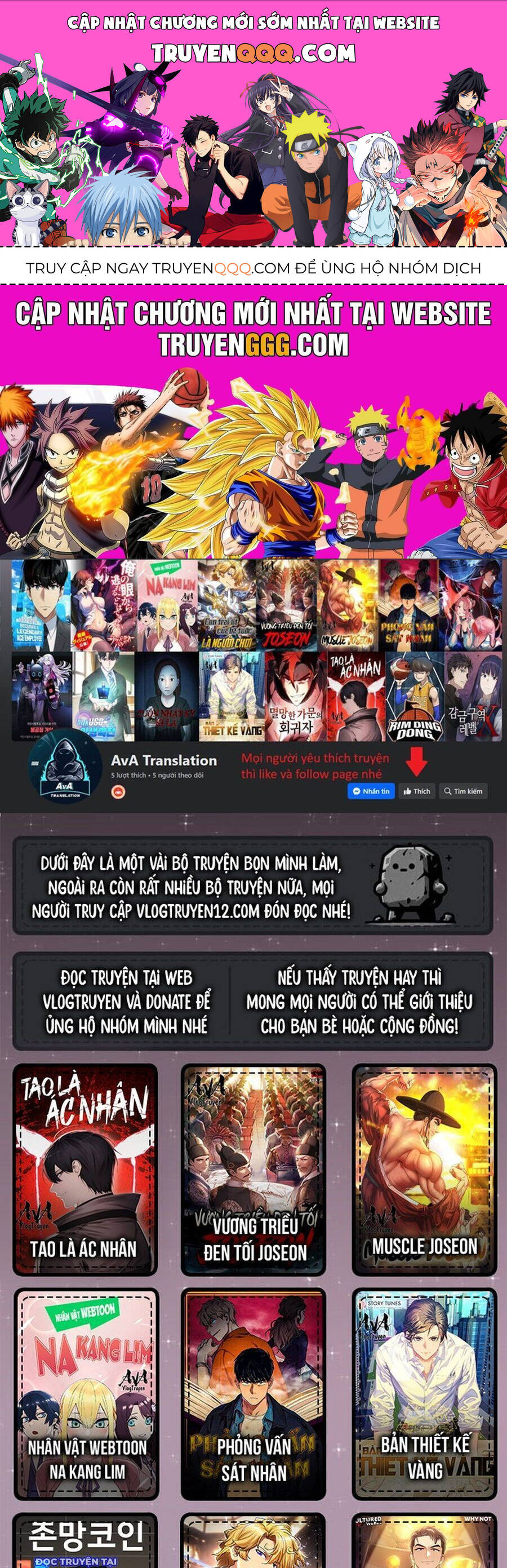 Fight Class 3 Chapter 60 - 1