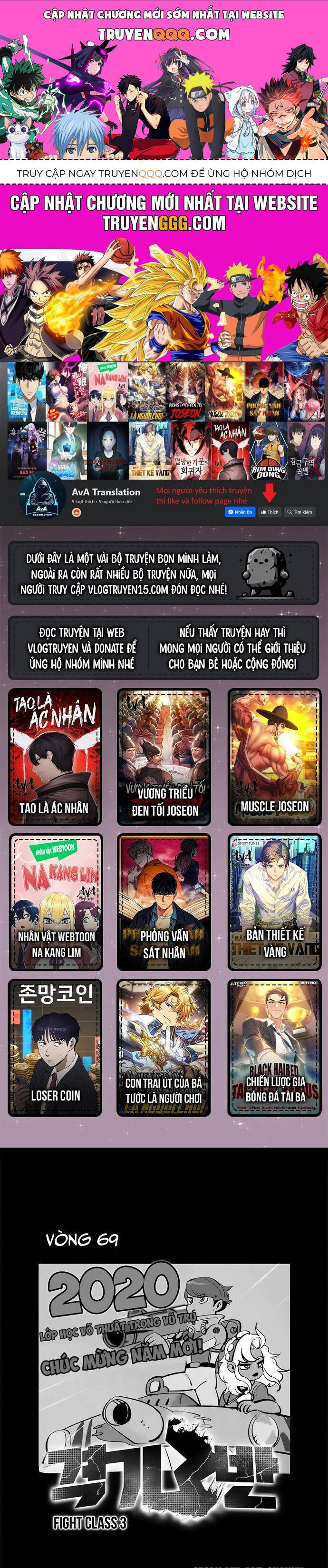 Fight Class 3 Chapter 70 - 1