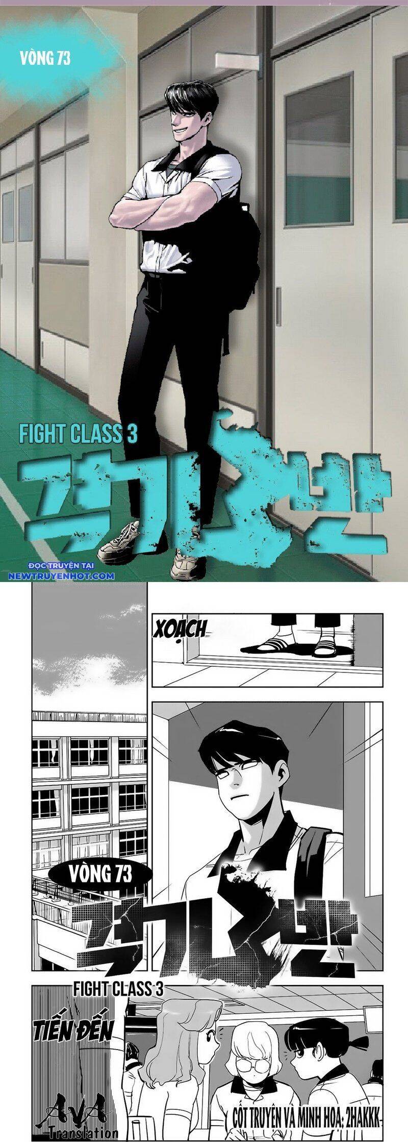 Fight Class 3 Chapter 74 - 2