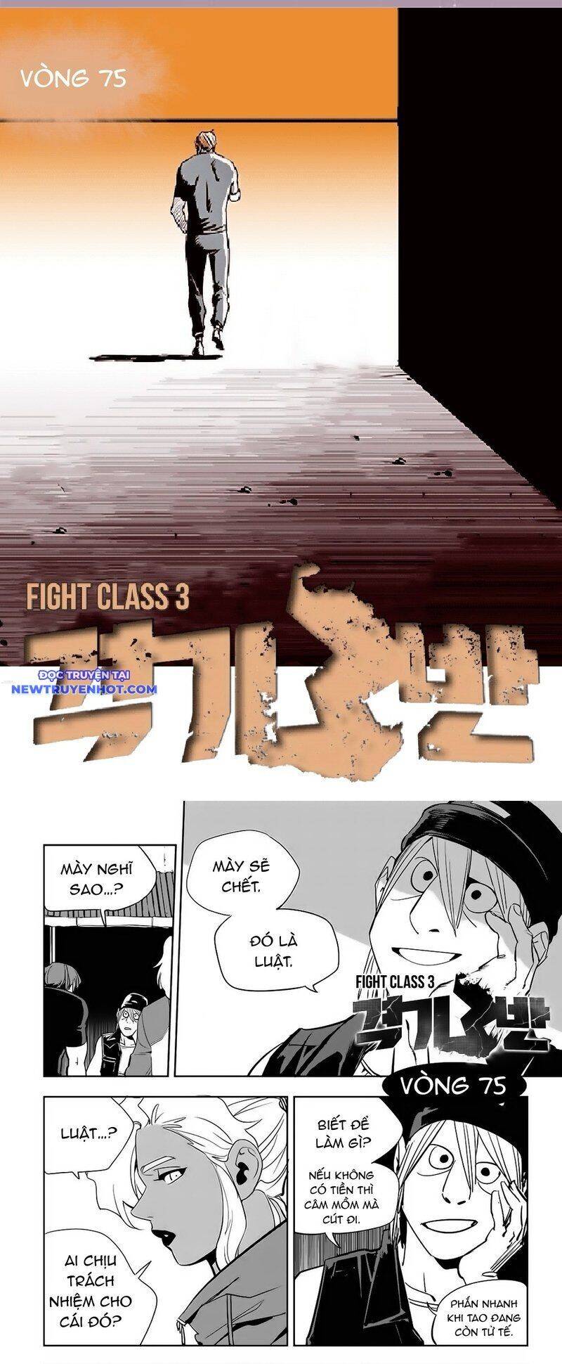 Fight Class 3 Chapter 76 - 2