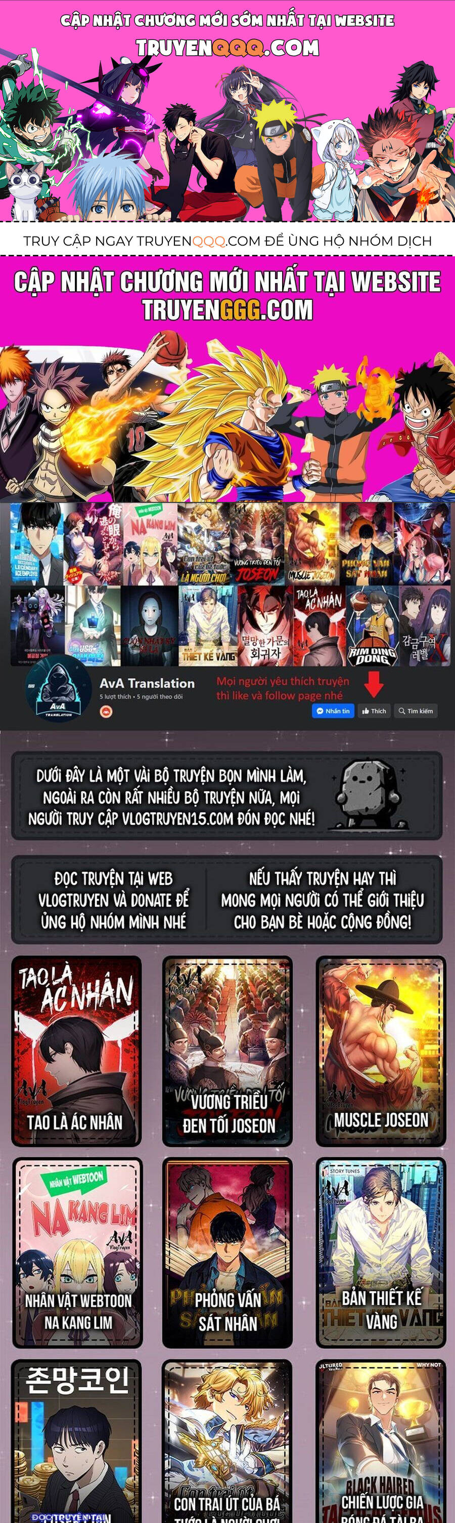 Fight Class 3 Chapter 81 - 1