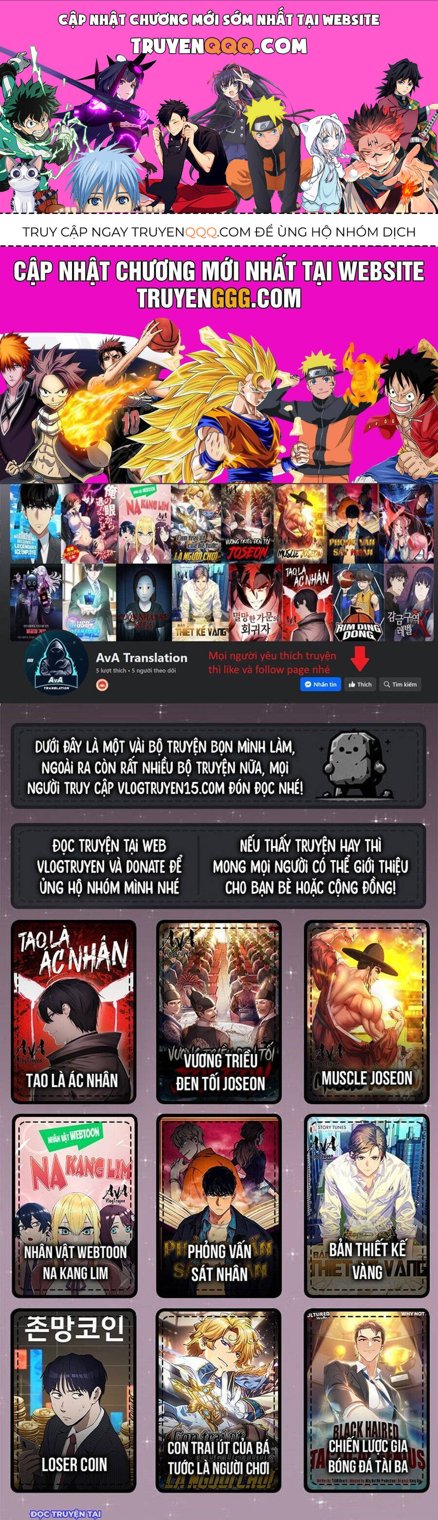 Fight Class 3 Chapter 82 - 1